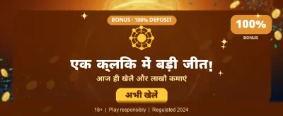 Experience Real Gaming Thrills banner