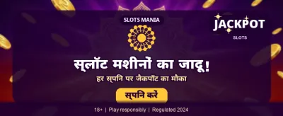 Get Instant Bonus Today banner